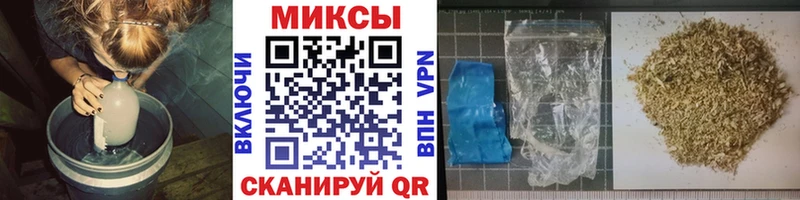 БУТИРАТ бутик  Купить  Благовещенск 