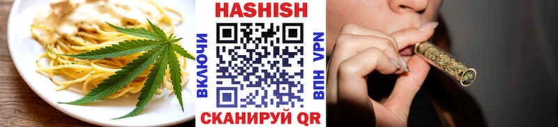 Купить закладки  Благовещенск  Печенье с ТГК конопля 