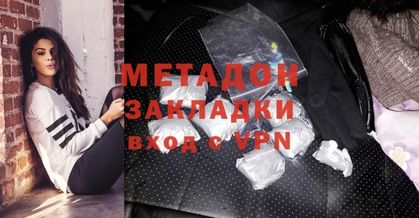 бутик Верхнеуральск