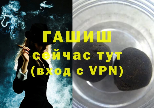 бутик Верхнеуральск