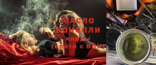 кокс Верхний Тагил