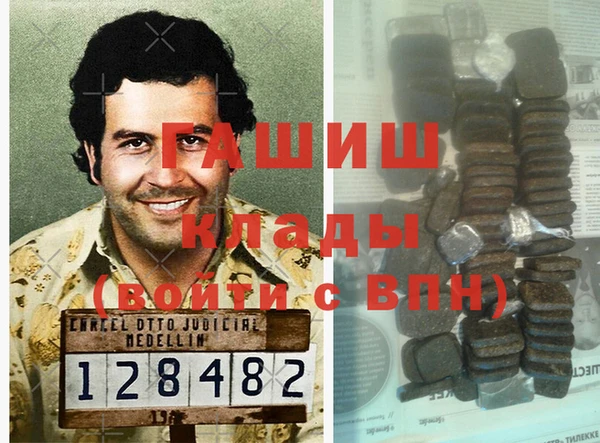 мескалин Тутаев