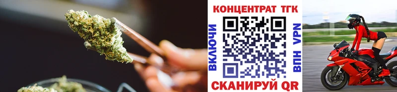 Купить закладки  Благовещенск  ТГК Wax 